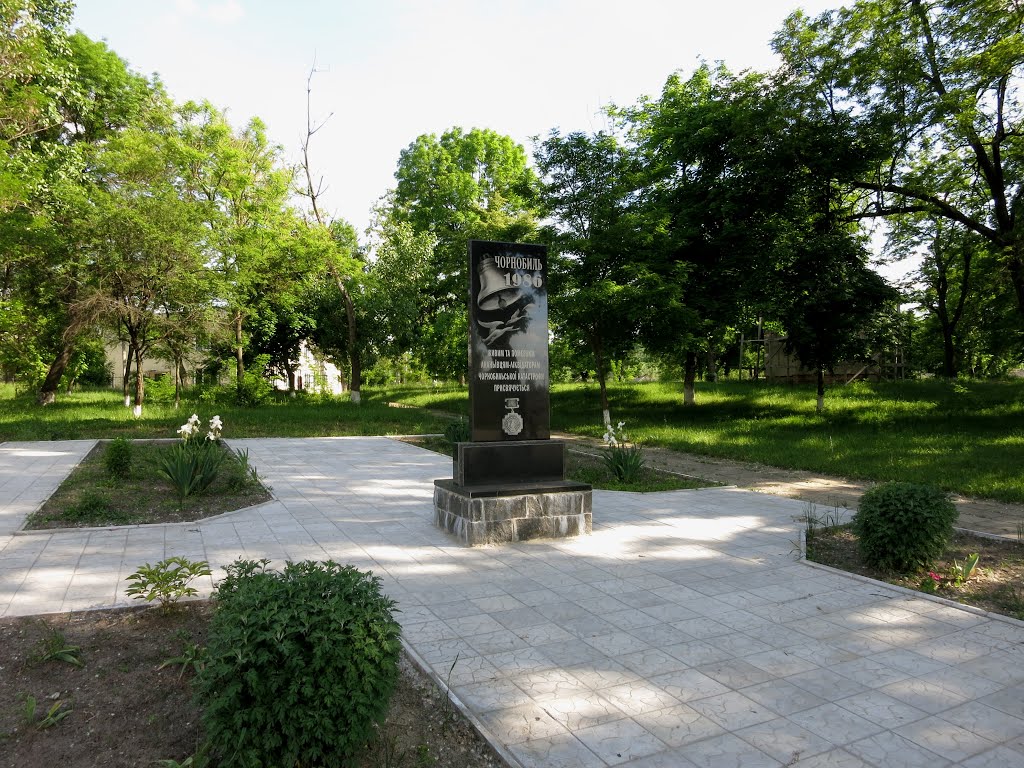 Memorial. Мемориал в память чернобыльцам-ликвидаторам из Ананьева., Ананьев