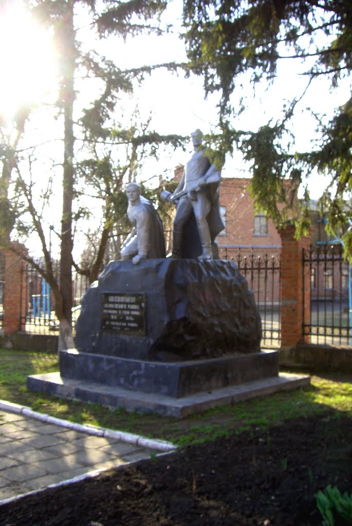 Памятник комсомольцам(Monument to the members of the komsomol), Ананьев