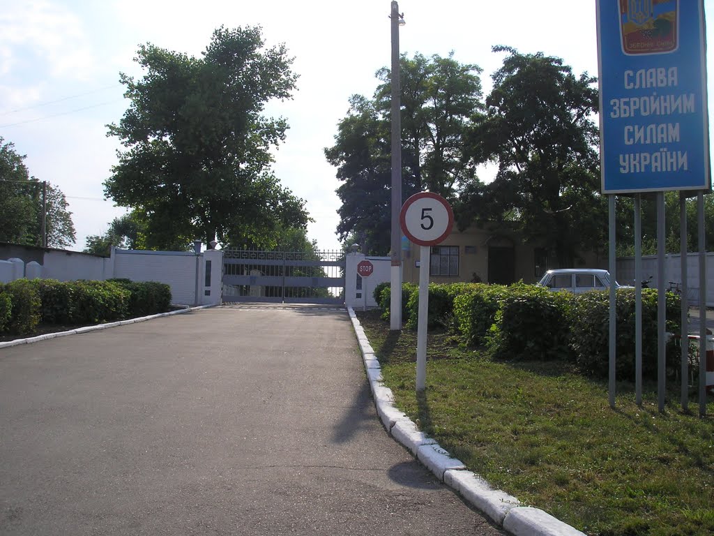 Military base in Balta, Балта