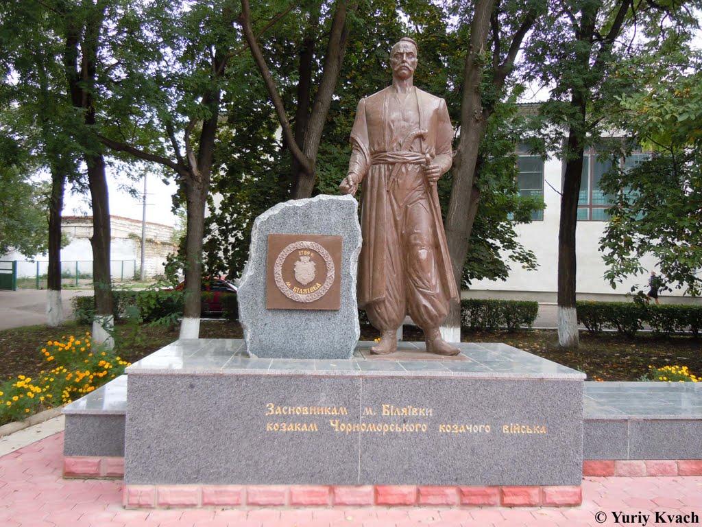 Monument to Black-Sea Cossacks / Памятник Чорноморським козакам, Беляевка