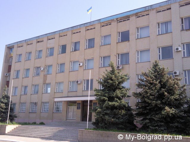 Здание городского совета, Болград