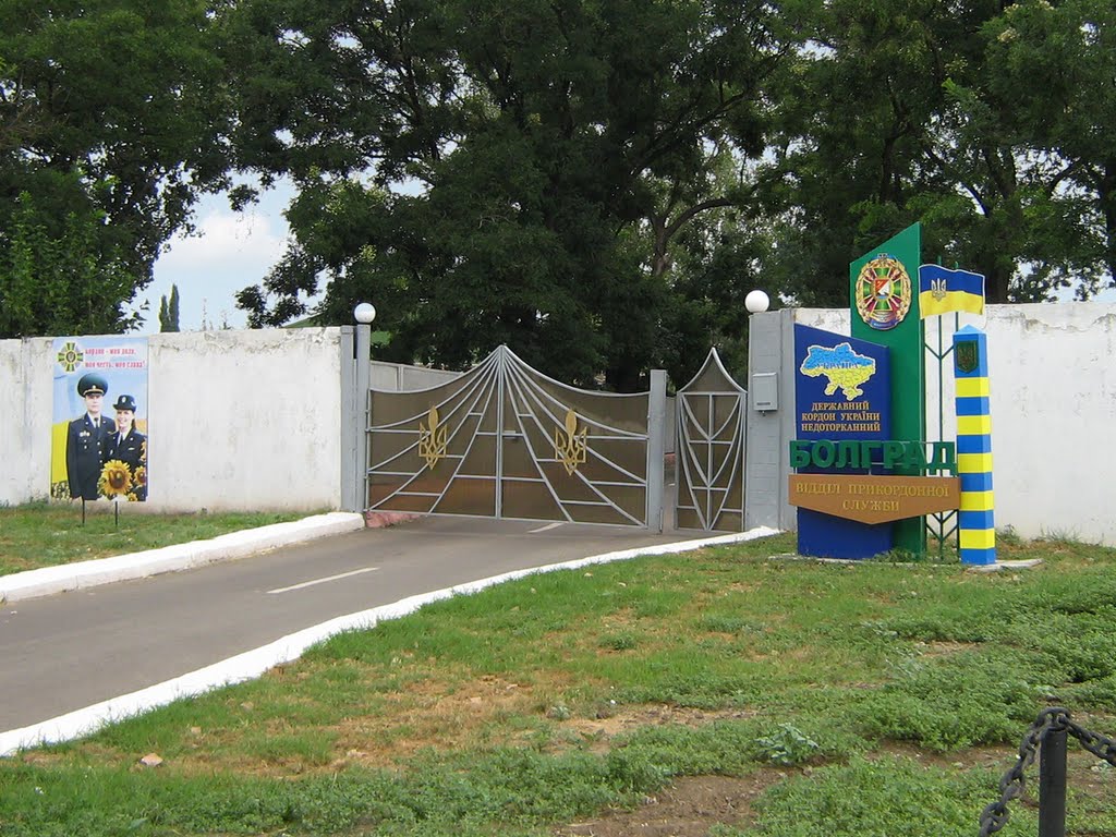Фото Клуб 25ВДБр (217ПДП) в городе Болград