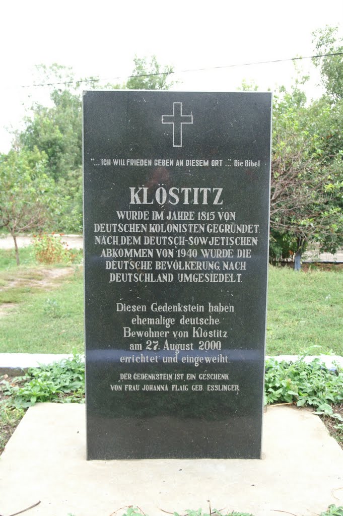 Gedenkstein Klöstitz (Vesela Dolyna), Бородино