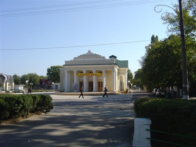 ДК Шевченко (Culture Club), Измаил