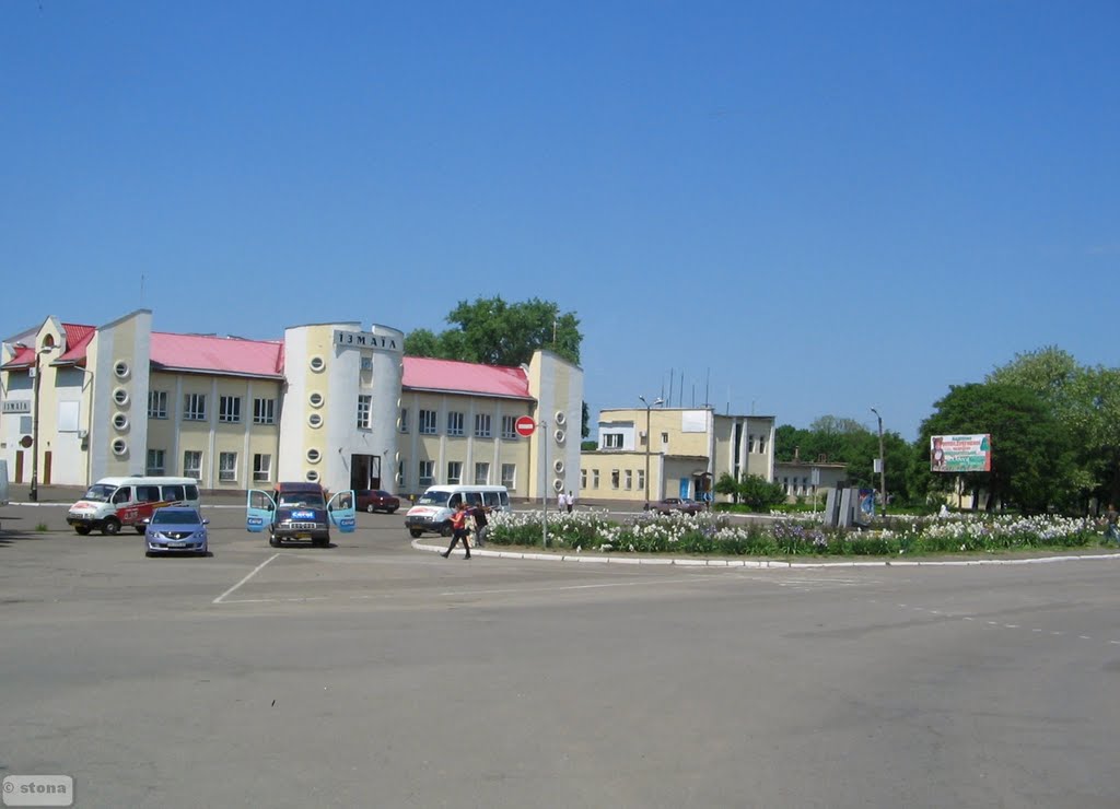 Railway station. Izmail. Ukraine, Измаил