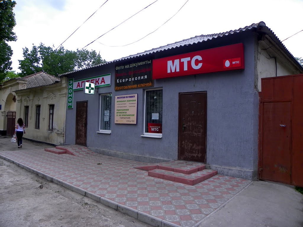 магазин "МТС" - с сайта - www.kiliya.net, Килия
