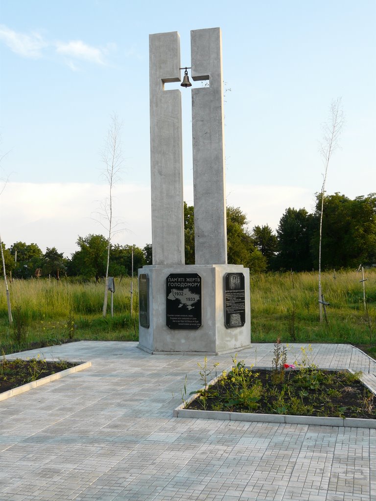 Памятник голодомору, Кодыма