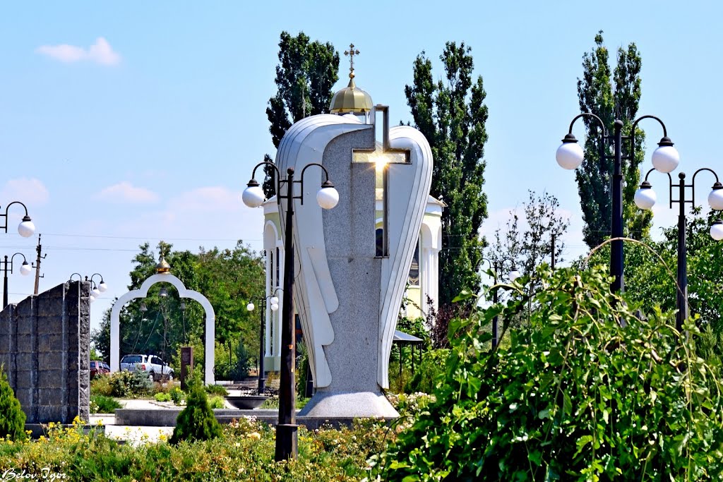 Мемориал "Скорбящий ангел", посвященный жертвам голодомора 1932 - 1933 годов., Коминтерновское