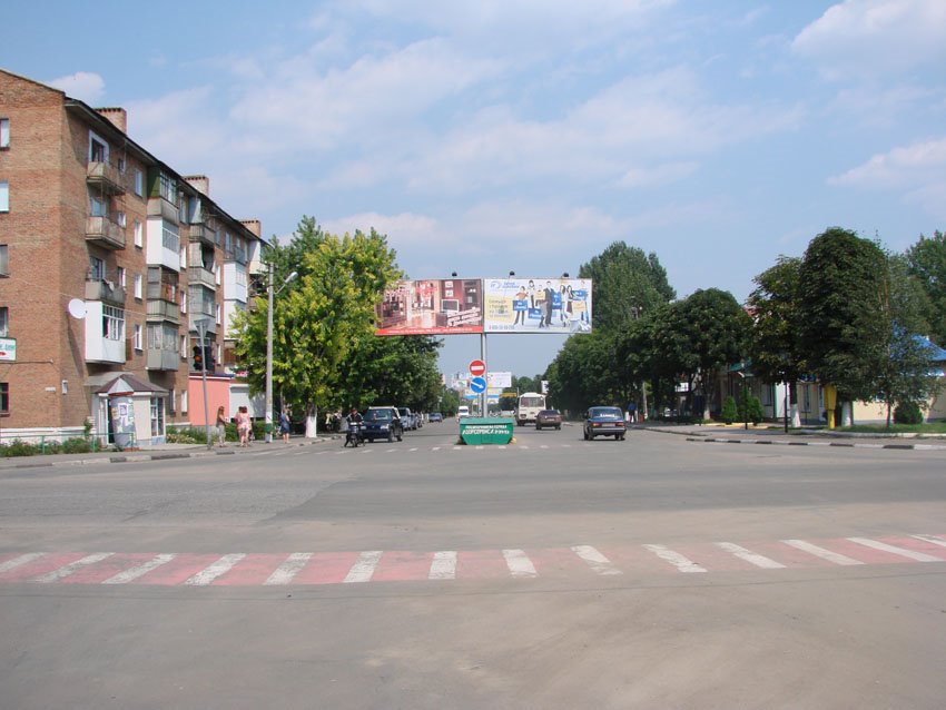 Проспект Победы, Котовск