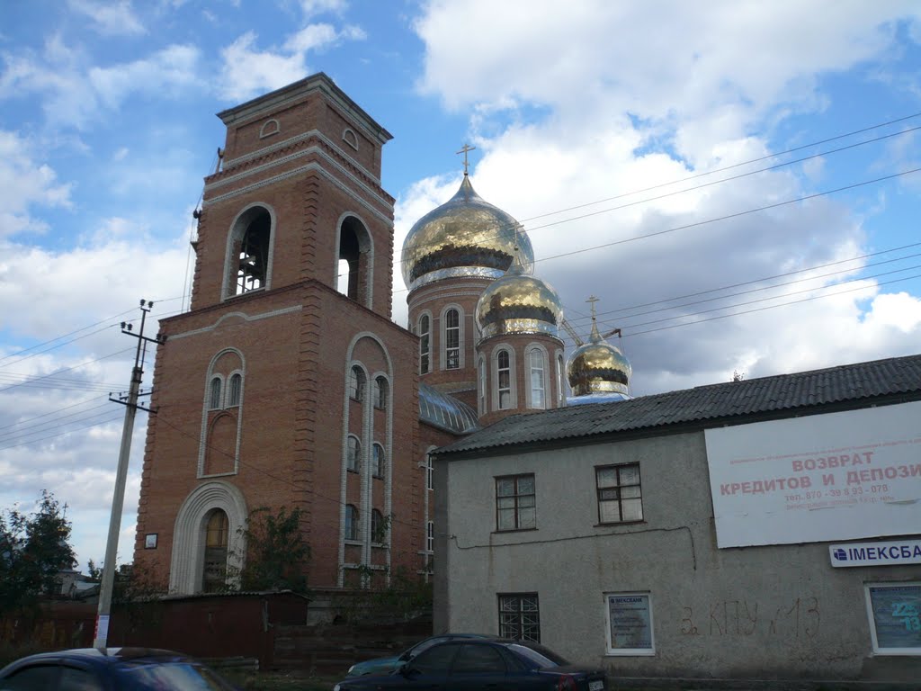 Церковь, Котовск