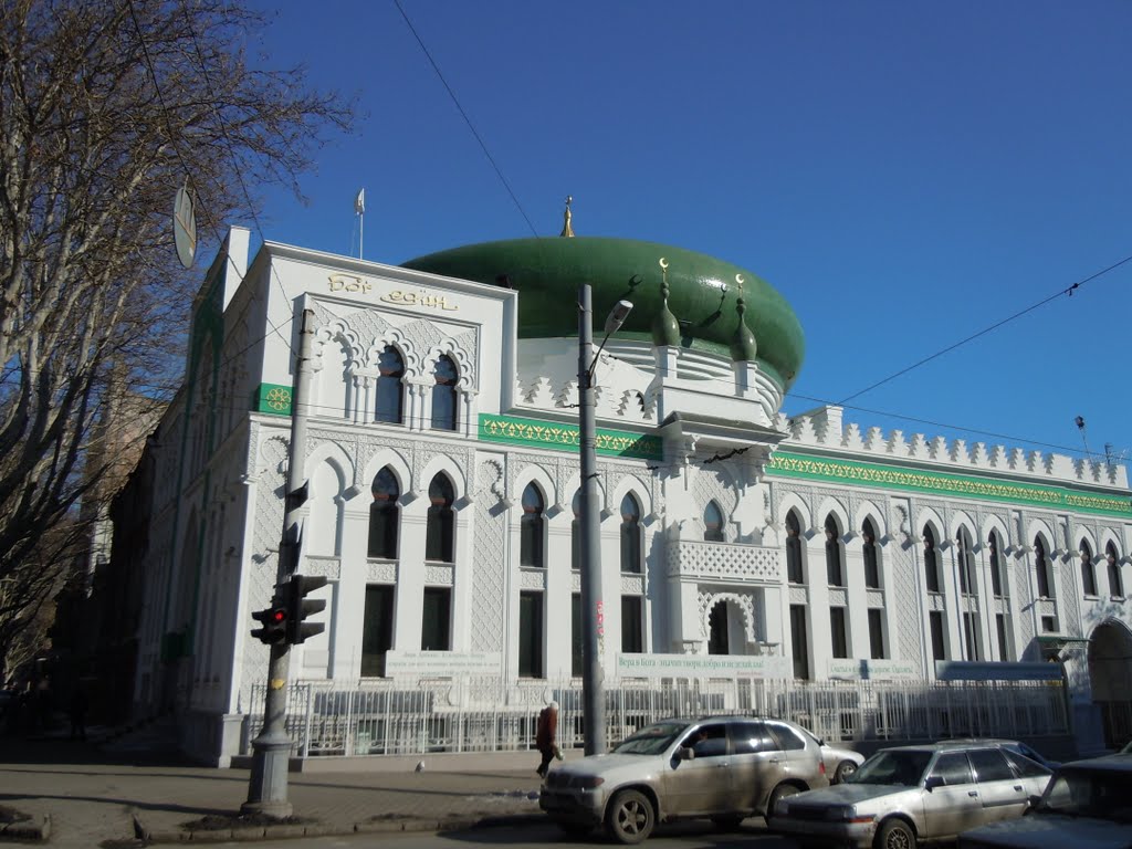 Arabian Culture Center, Odessa, Одесса