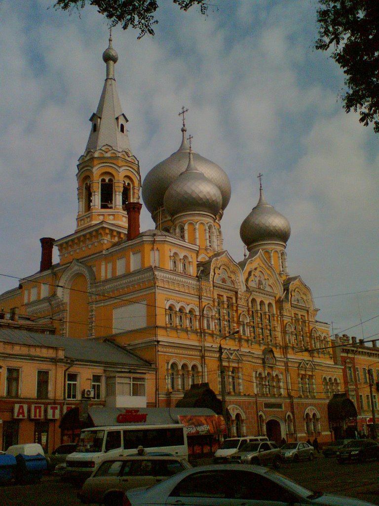 Церковь.(бывший планетарий), Одесса