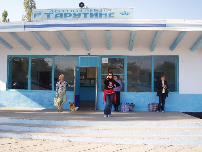 Tarutino bus station / Автостанция Тарутино, Тарутино