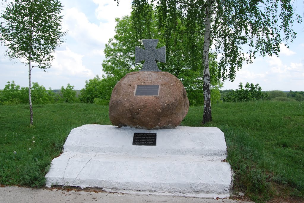 Камінь козацької доби  неподалік В.Багачки, Великая Багачка