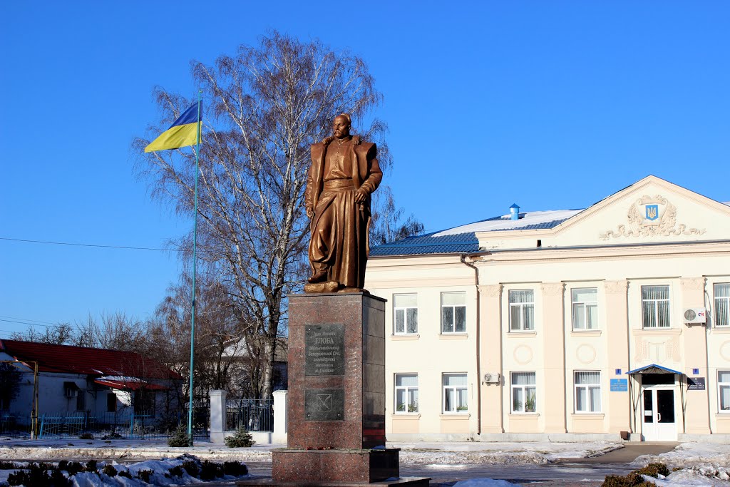 Памятник Ивану Глобе, писарю из Запорожской Сечи, основателю Глобино., Глобино