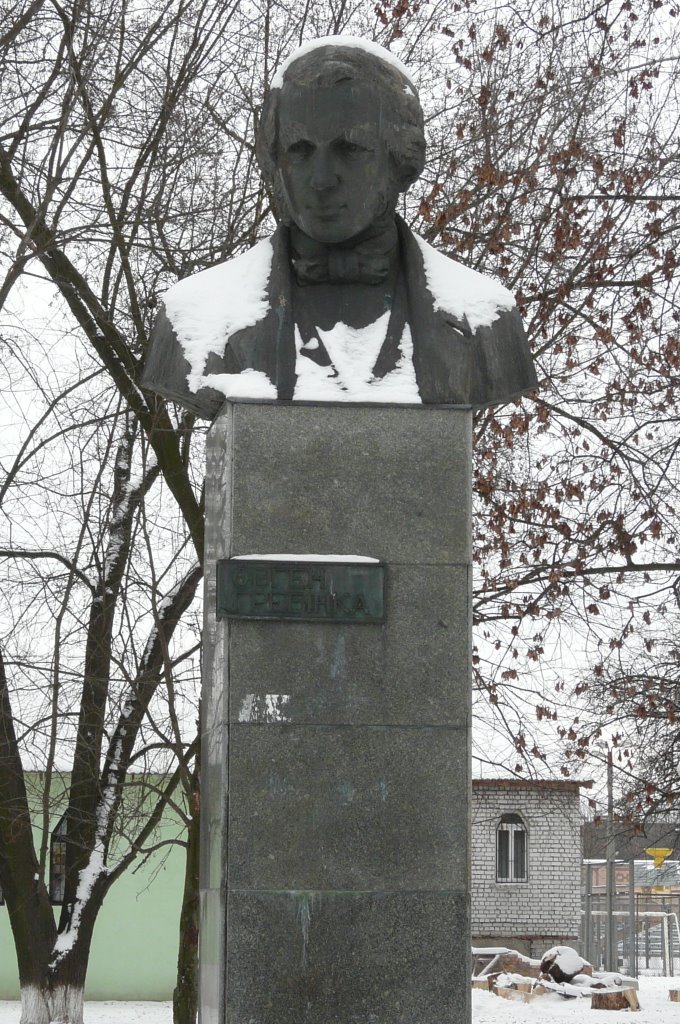Памятник Е.Гребенке, Гребенка