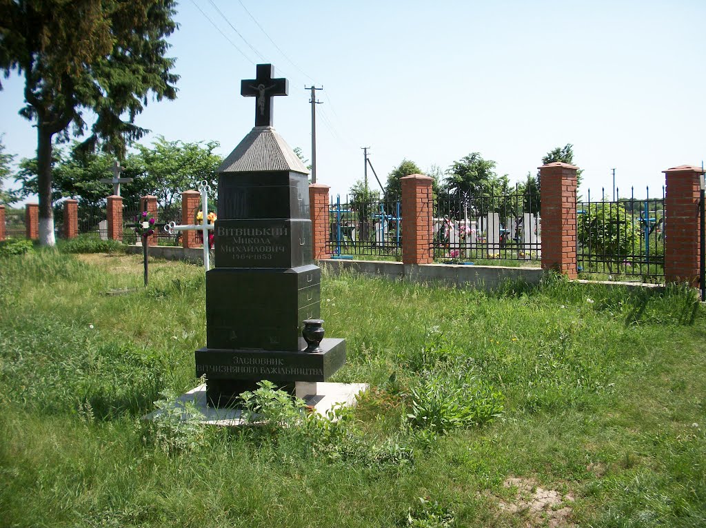 grave of beehive creator, Диканька