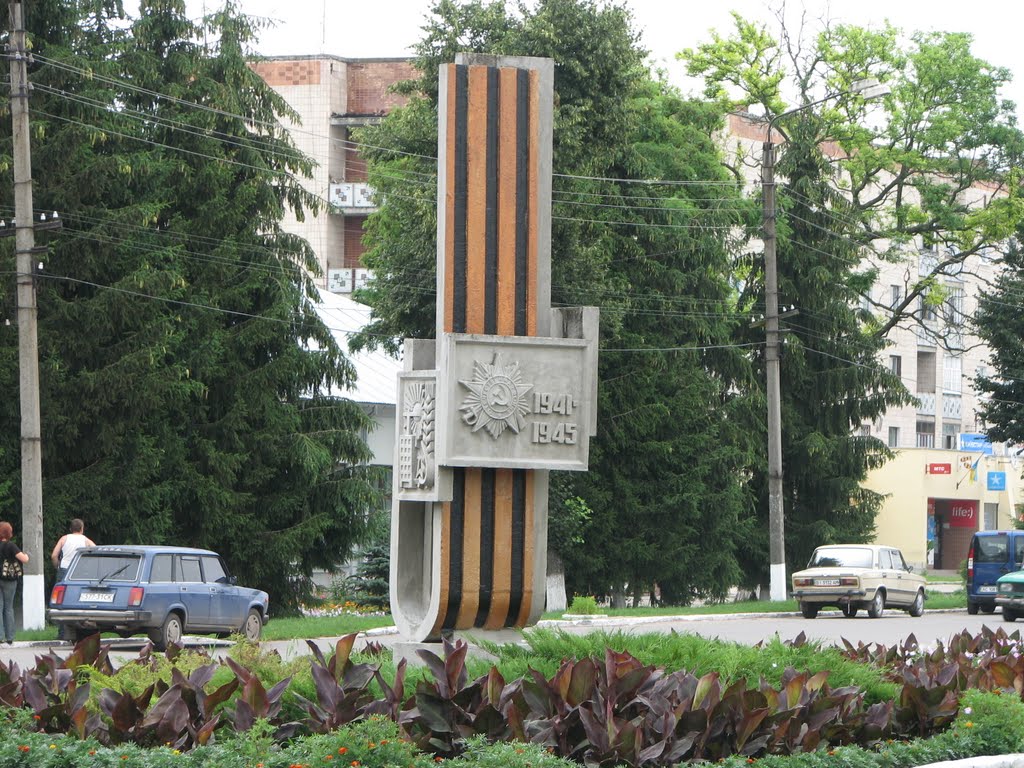 монумент, Зеньков