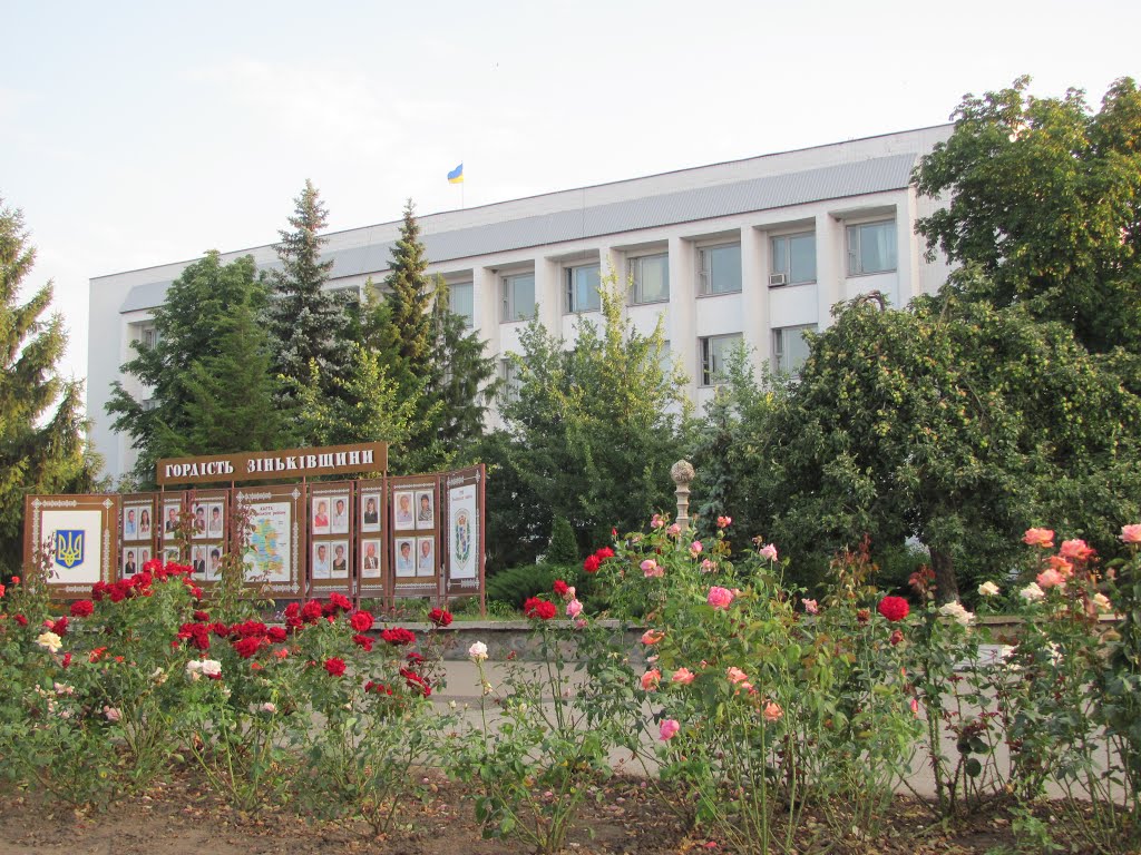 Будинок адміністрації, Зеньков