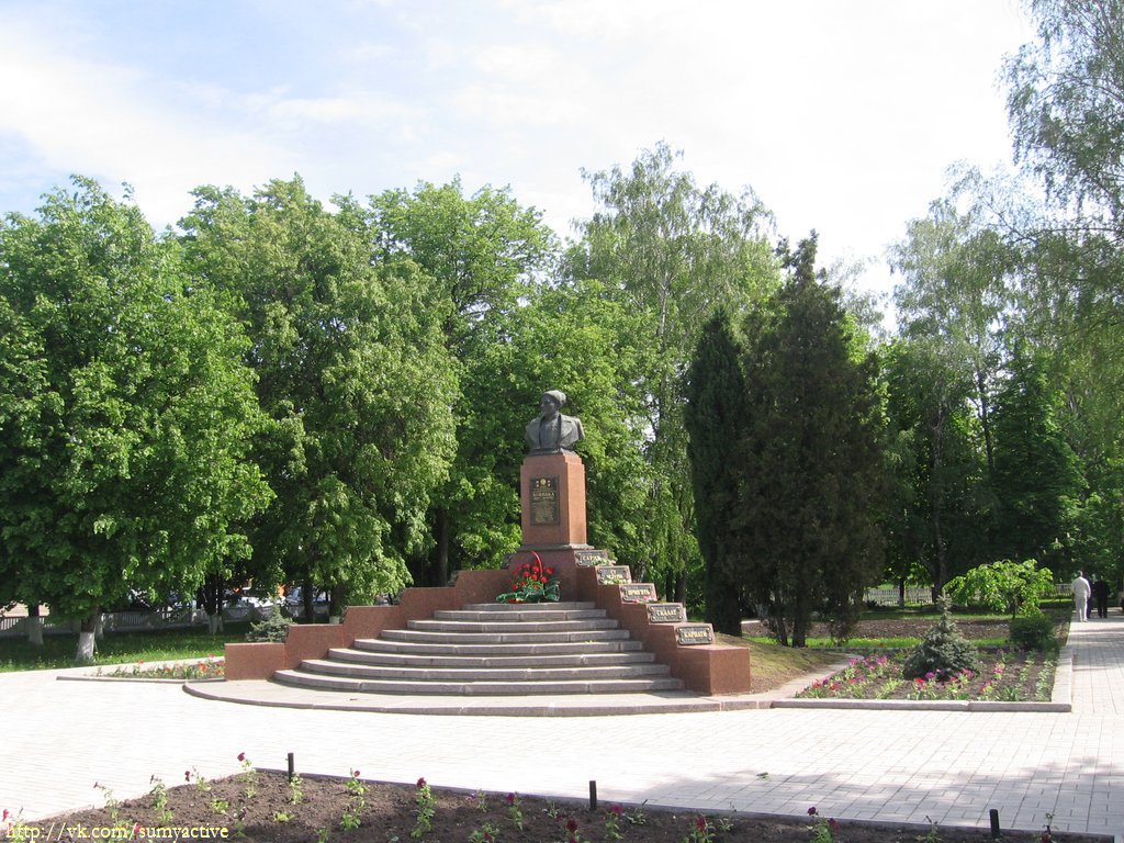 Памятник Ковпаку, Котельва