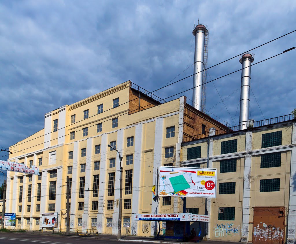 Электростанция, Кременчуг