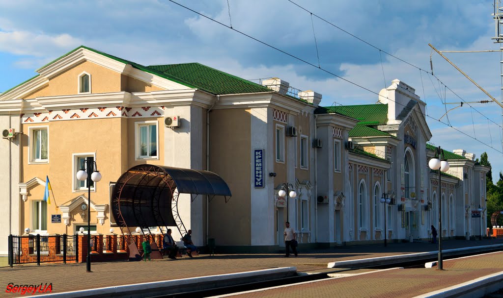 Станция "Кременчуг", Южной железной дороги, Кременчуг