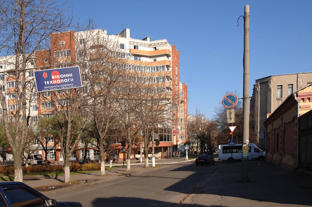Октябрьская улица, Кременчуг