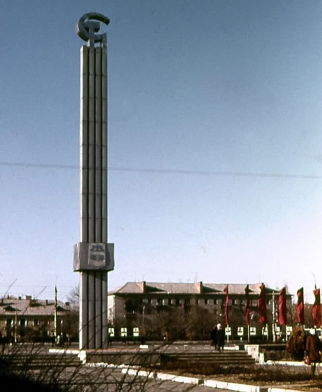 Kremenchug. 1975, Кременчуг