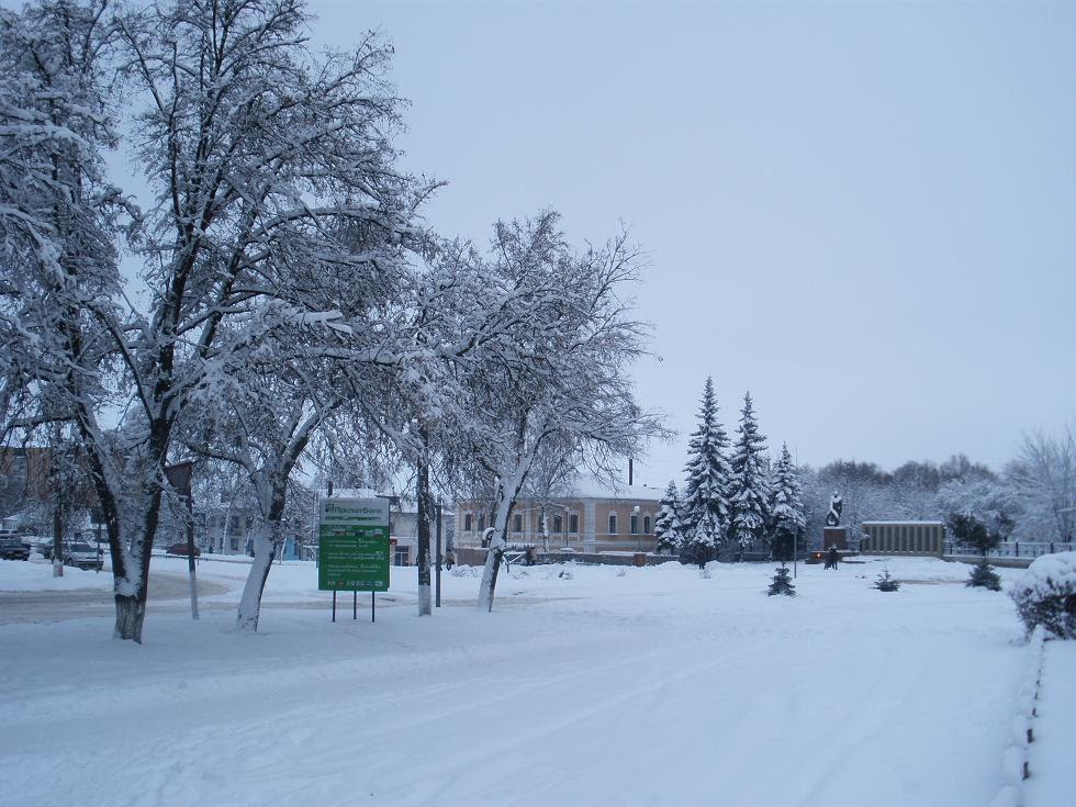 Центальна частина міста (Зима 2009)..., Лохвица