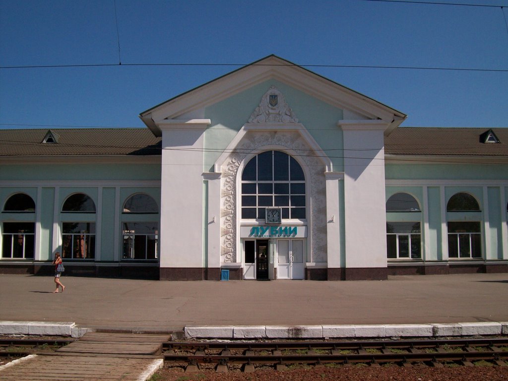 Railway Station, Лубны