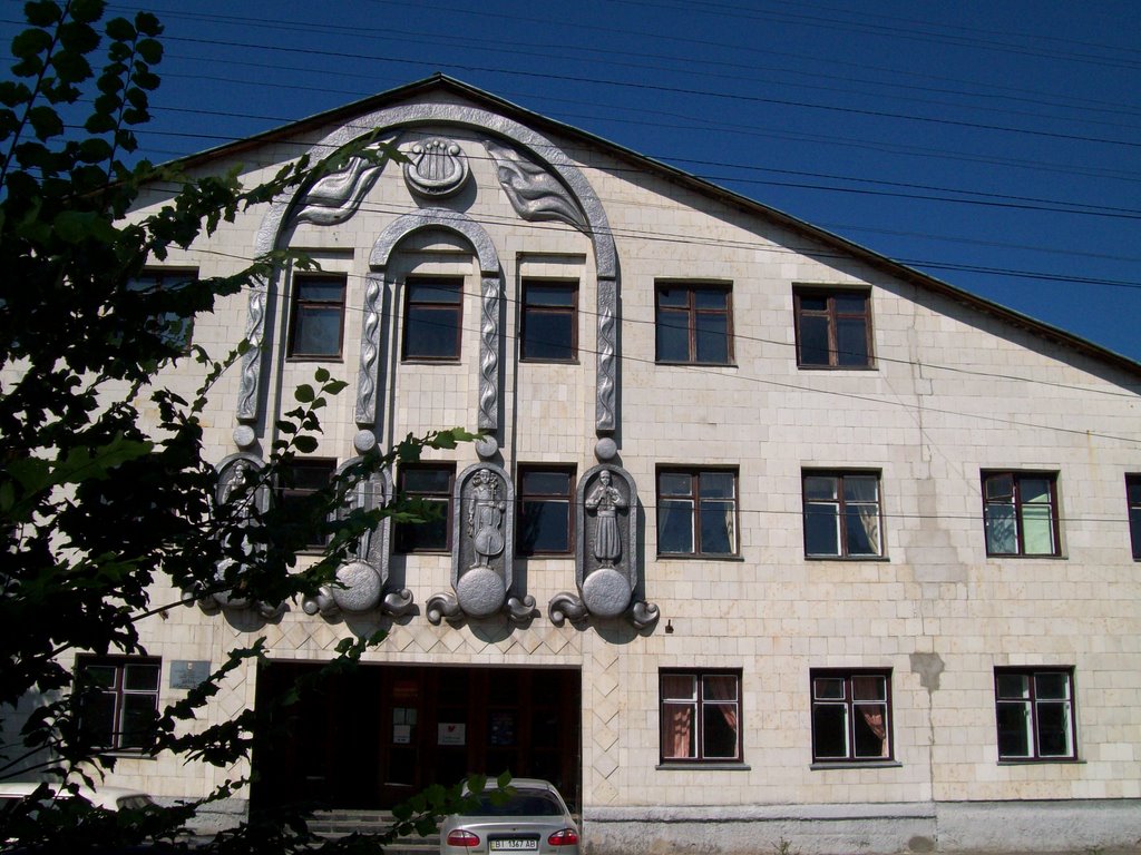 Musical School, Лубны