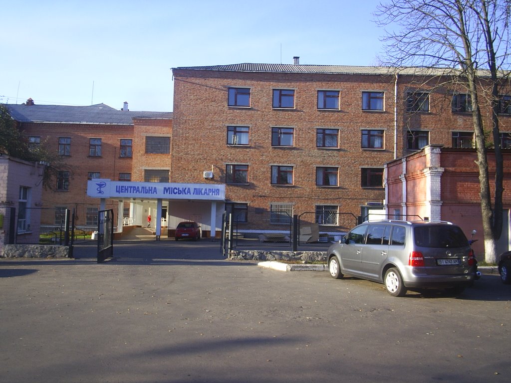 Городская больница, Лубны