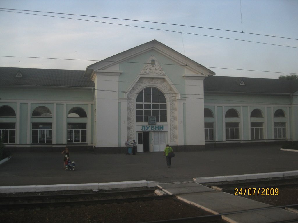 Lubny railway station, Лубны