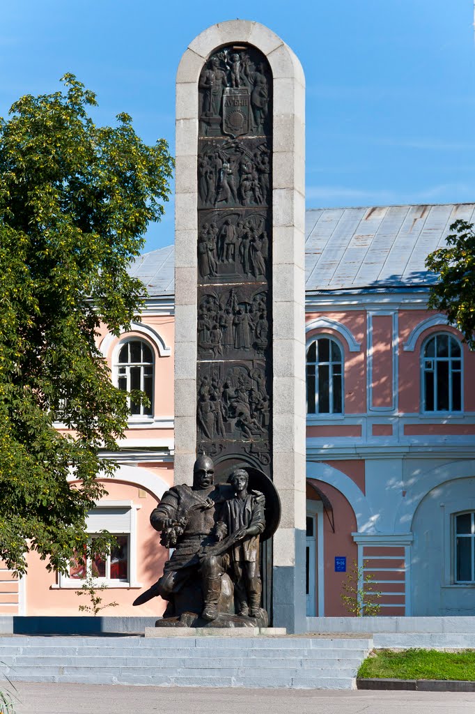 Памятный знак в честь 1000-летия Лубен, Лубны