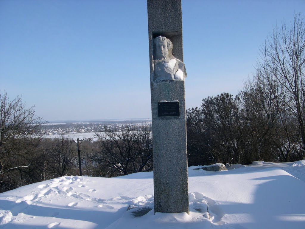 Памятник А.С.Пушкину, Лубны