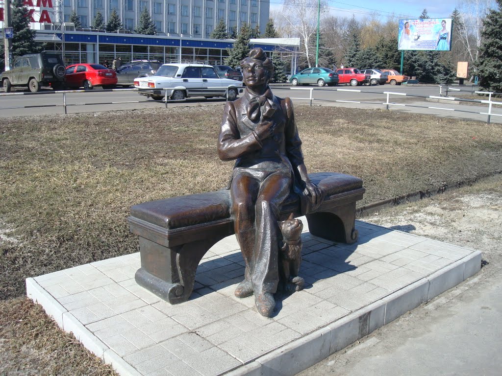 Бронзовая скульптура, Миргород
