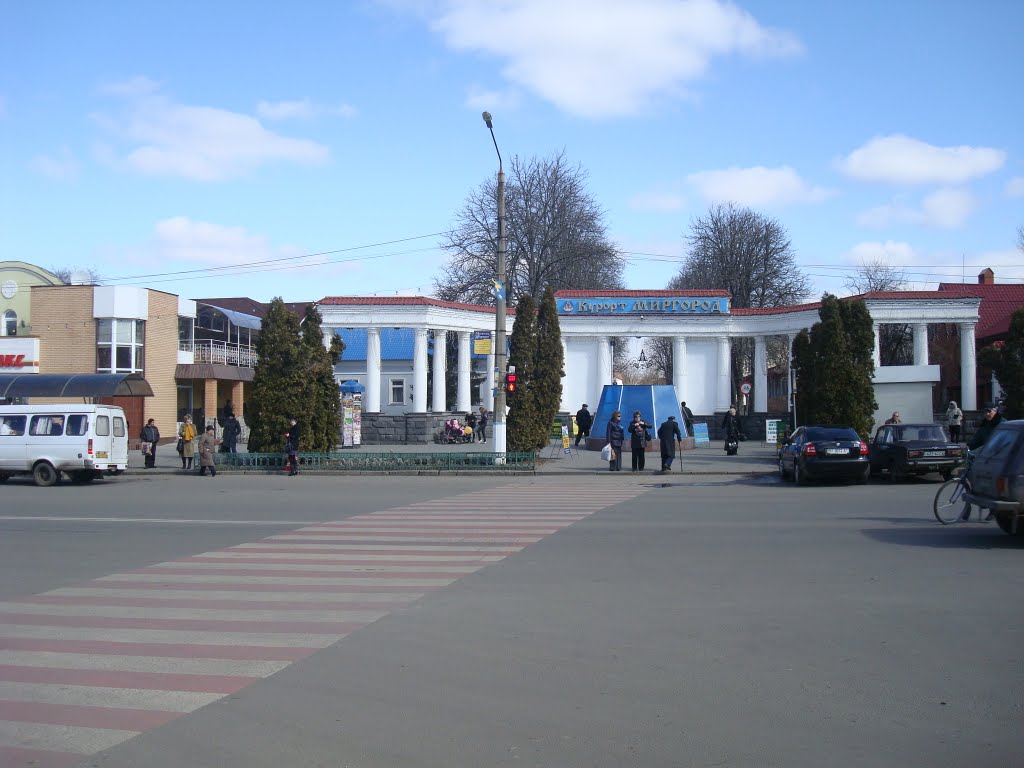 Курорт, центральный вход, Миргород
