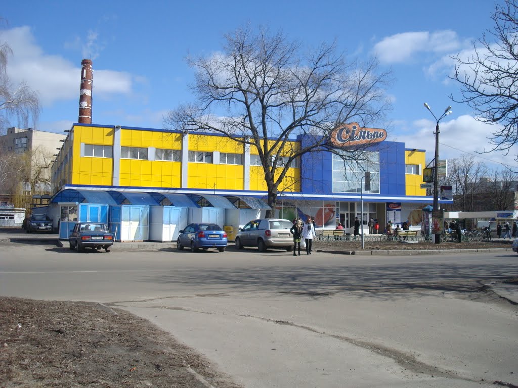 Магазин Сильпо, Миргород
