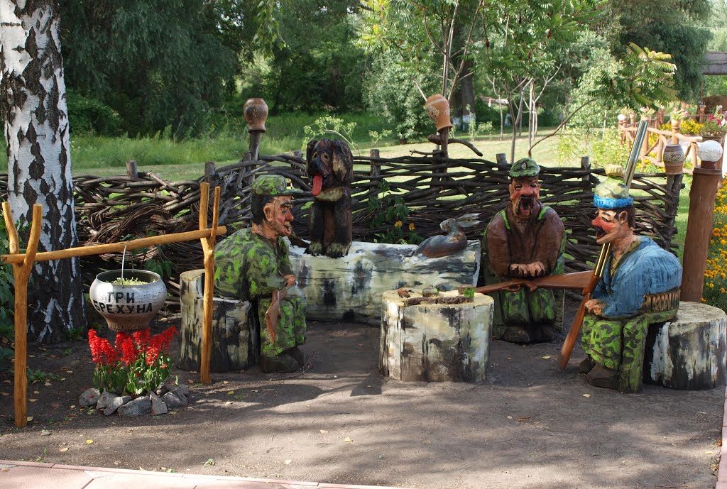 Охотники на привале / Hunters at кest, Миргород
