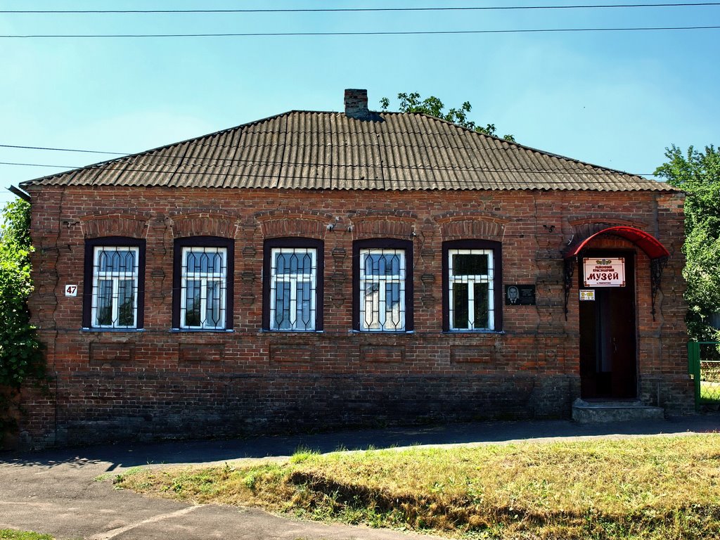 Пирятинский музей, Пирянтин
