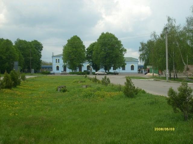 Piryatin - Railway Station, Пирянтин