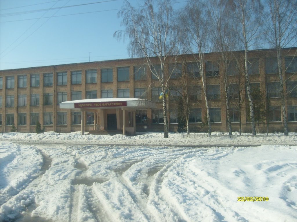 Пирятин - школа №6, Пирянтин