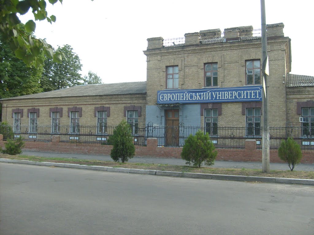 Пирятин - колледж, Пирянтин