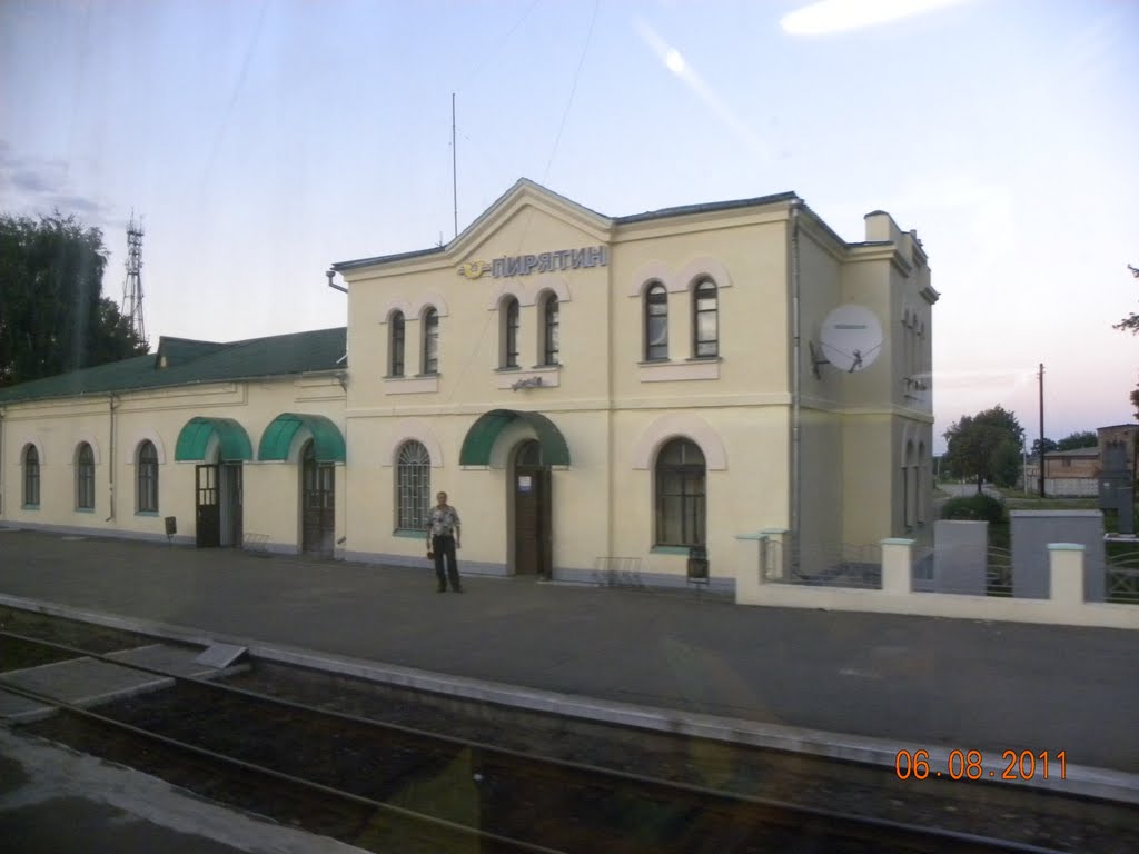 вокзал Пирятин, Пирянтин