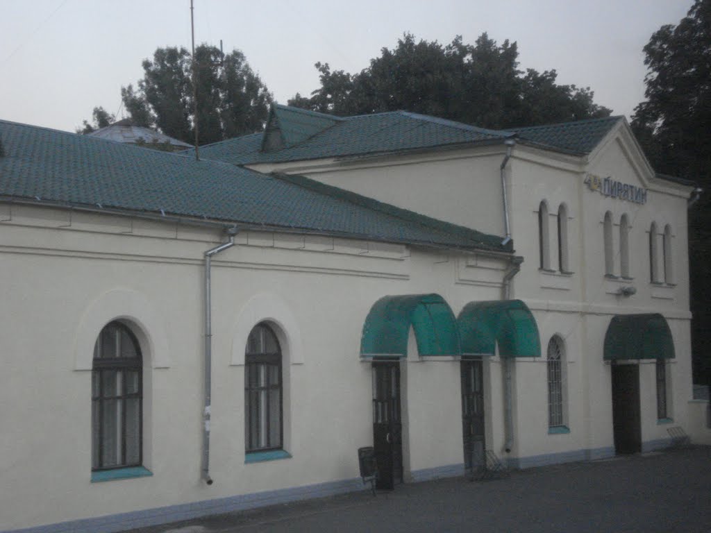 Станция Пирятин, Пирянтин