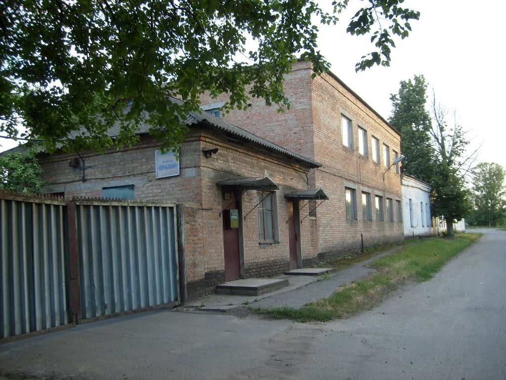 Пирятин - филиал завода "Знамя", Пирятин