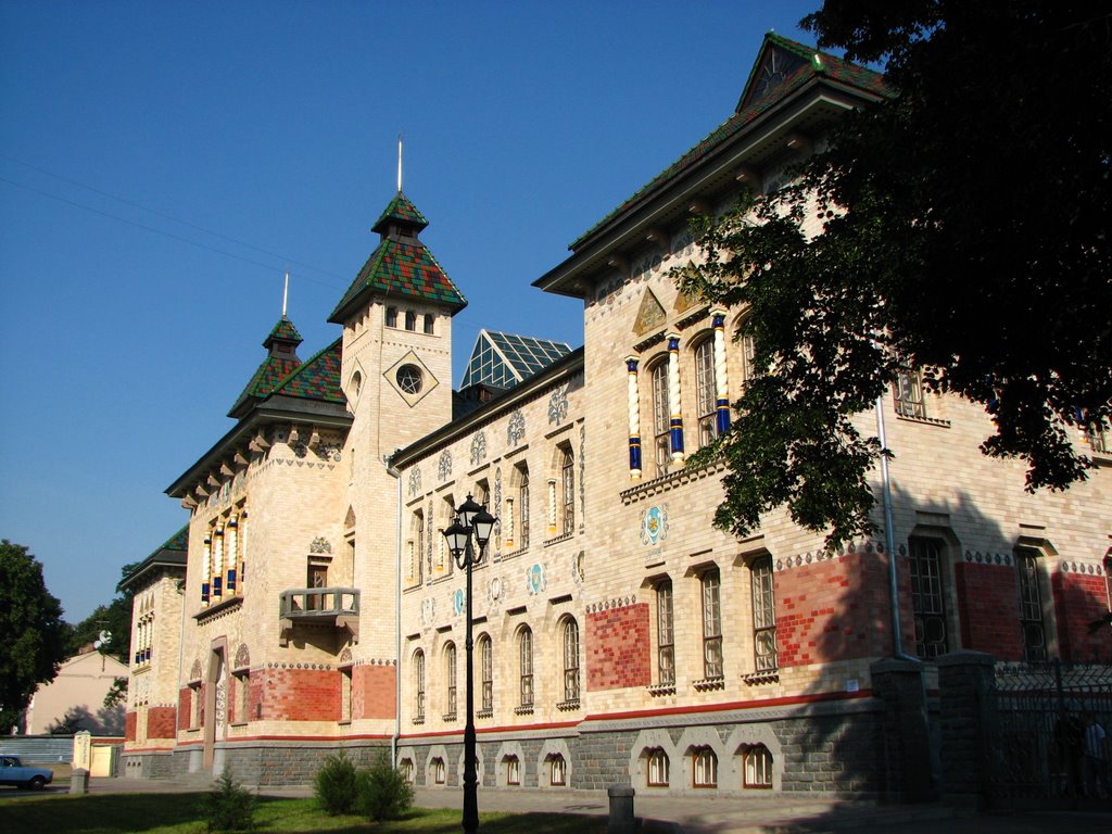 Museum, Полтава