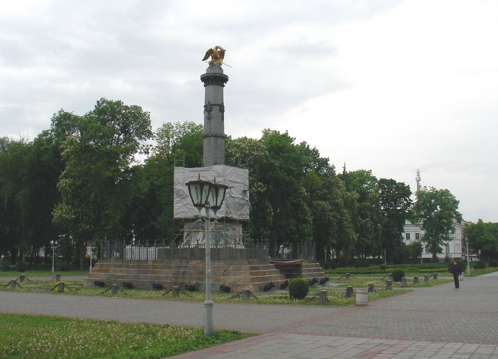 Полтавской битве, Полтава