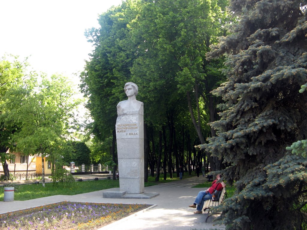 Памятник Ляли Убийвовк, Полтава