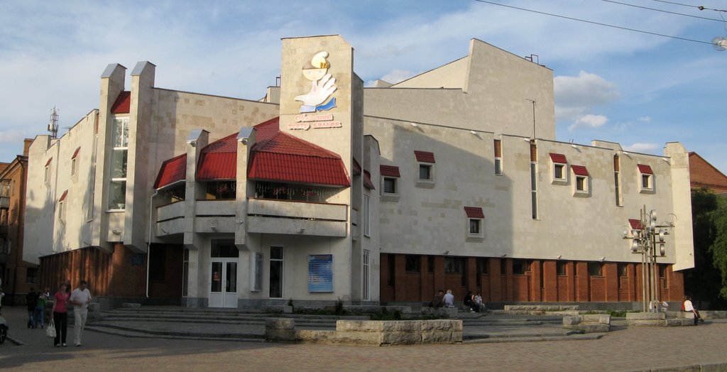 Кукольный театр, Полтава